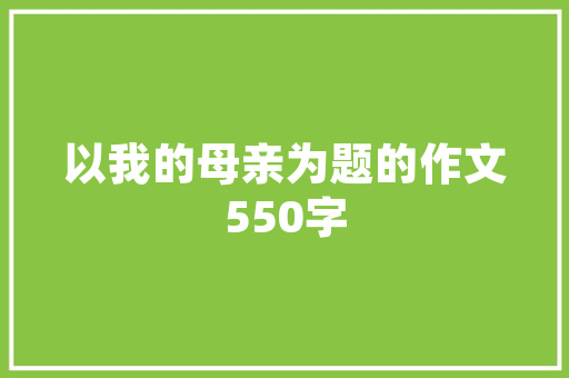 冰原外观极地世界的神秘面纱