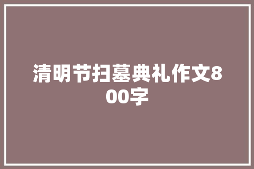 冰箱Y代码家电行业智能化升级的秘密武器