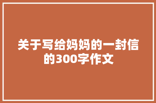 SEO网络推广在易速达助力企业提升在线竞争力