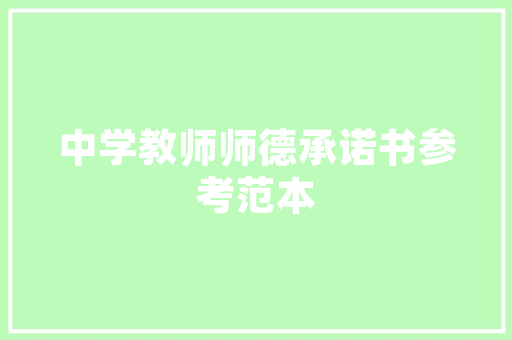 SEO网络推广销售前景广阔，操作有法