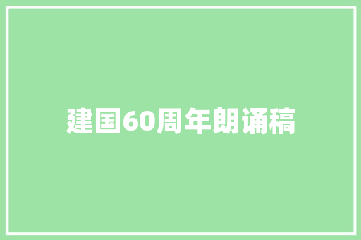 SEO网页描述优化方法与实战例子分析