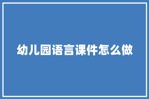 冲床L代码技术创新引领金属加工行业变革