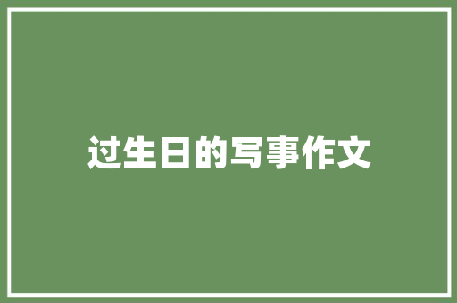 净含量代码商品信息透明化的守护者  第1张