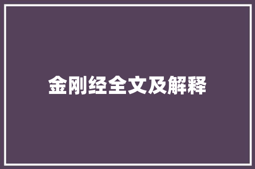 出版考研代码出版专业考研的“金钥匙”