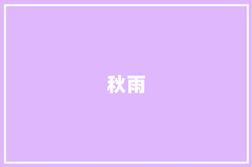 iTunes音乐世界的革命者与数字时代的先行者