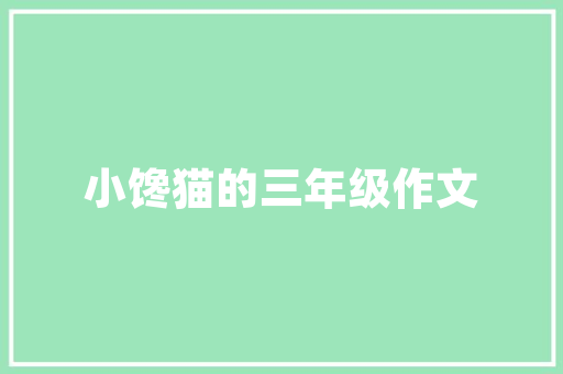 JavaScript代码学习计划编程世界的大门