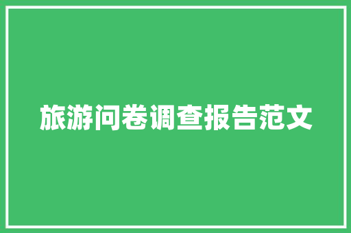 Java代码中的色彩之美探寻编程世界的斑斓画卷  第1张
