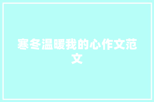 襄阳抖音SEO品牌打造本地化流量高地，助力企业腾飞