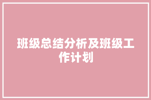 西宁SEO公司便捷火星助力企业网络营销的智慧之选