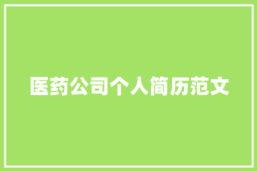 SEO优化织梦网站助力企业腾飞的网络之路