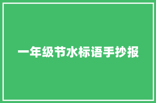 SEO大师的独白如何精通搜索引擎优化