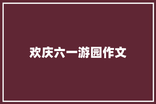 FTP下载技术在现代软件开发中的应用与优势