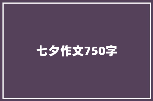 Git代码协作的守护者——探索分布式版本控制系统的魅力