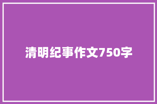 Hadoop大数据时代的基石与未来展望