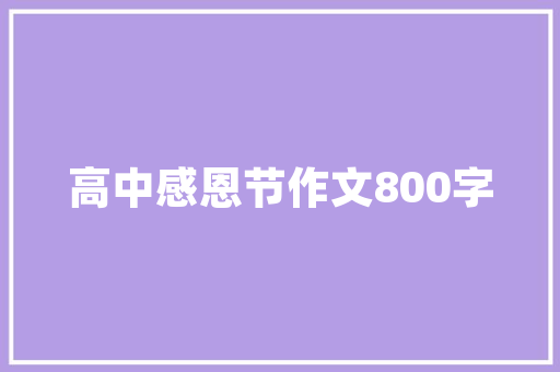 HR代码构建和谐职场，提升企业竞争力