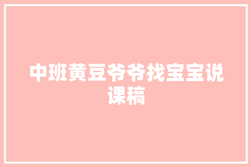 HTML音乐代码的魅力探索数字音乐世界的桥梁