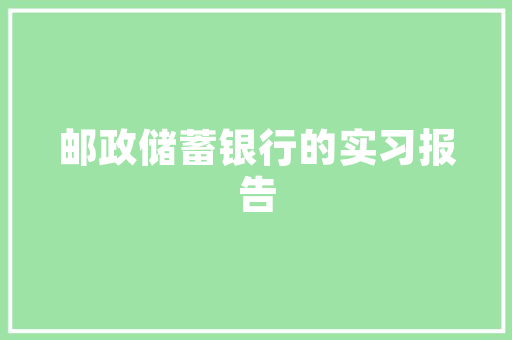 代码上传的艺术掌握方法，提升效率