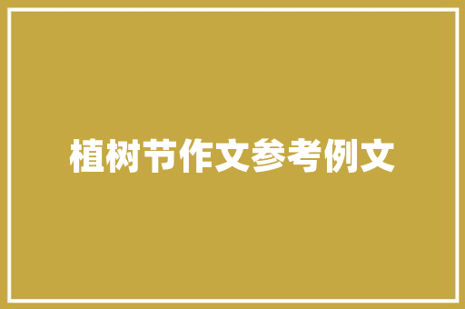 代码中的幽灵“灭亡代码”背后的秘密与启示