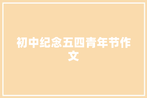 开机跳过数字化时代下的便捷与思考