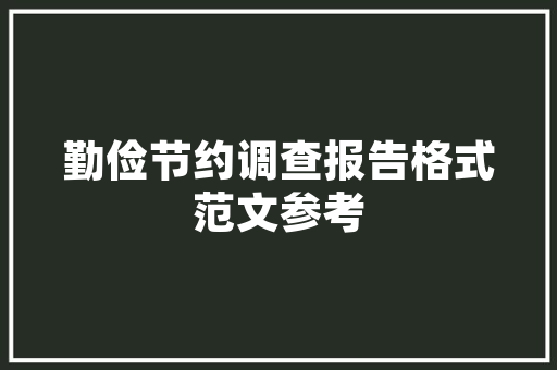开立医药创新驱动下的医药产业新力量