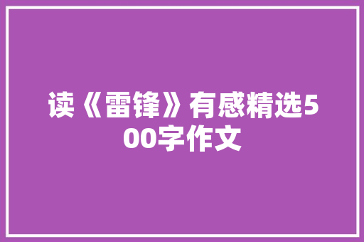 引力传媒创新驱动，引领行业变革