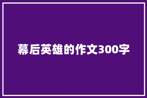 荣耀阅读科技与阅读的完美融合