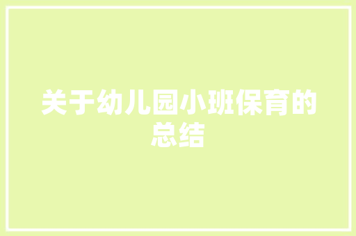 药品开票代码解码医疗信息化时代下的智慧医疗