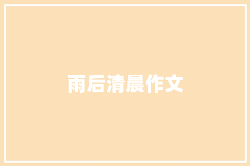 QQ空间型号代码探寻社交网络的密码