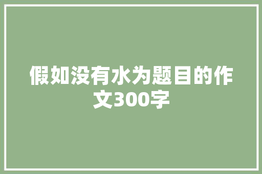 QQ空间颜色字代码网络世界的色彩密码
