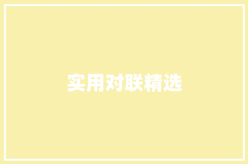 数字自动增加新时代编程技术的创新应用