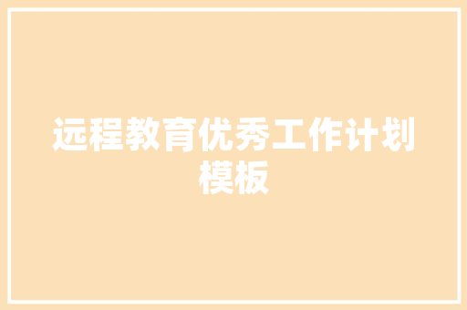数控代码G73探索高效加工技术的奥秘