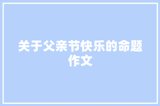 Linux系统下的代码编辑探索高效编程环境