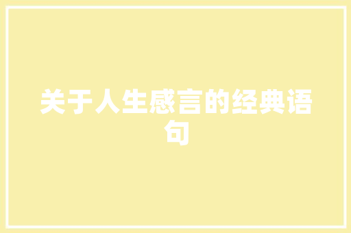 丛林神庙种子代码大全游戏背后的编程奥秘