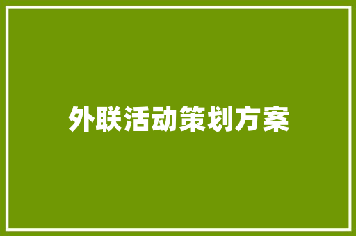东航期货助力我国期货市场稳健发展的新引擎