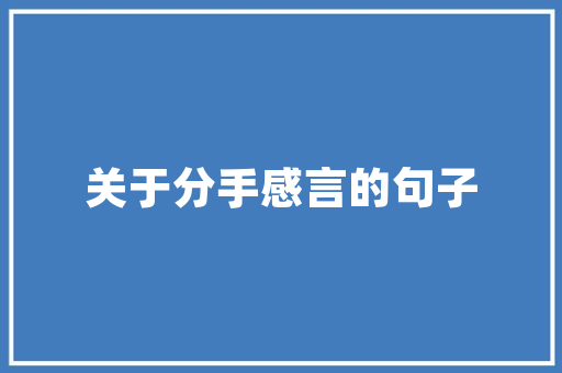 江苏高考2016专业代码专业选择与未来规划