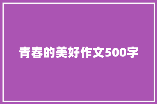 SEO优化论坛行业推广步骤全介绍,关键词布局与行业洞察