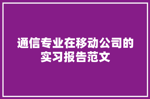 SEO优化质量服务,助力企业提升网站排名与用户体验