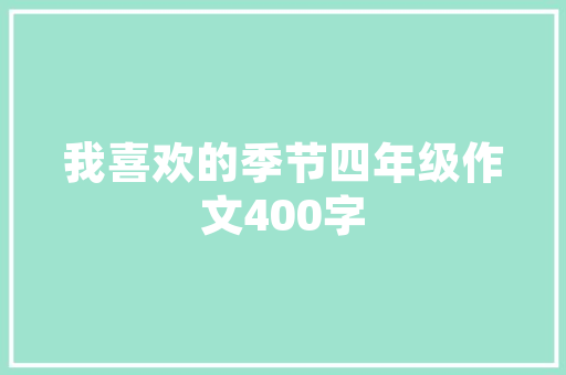 SEO优化软件助力免费营销，打造企业网络品牌新高度
